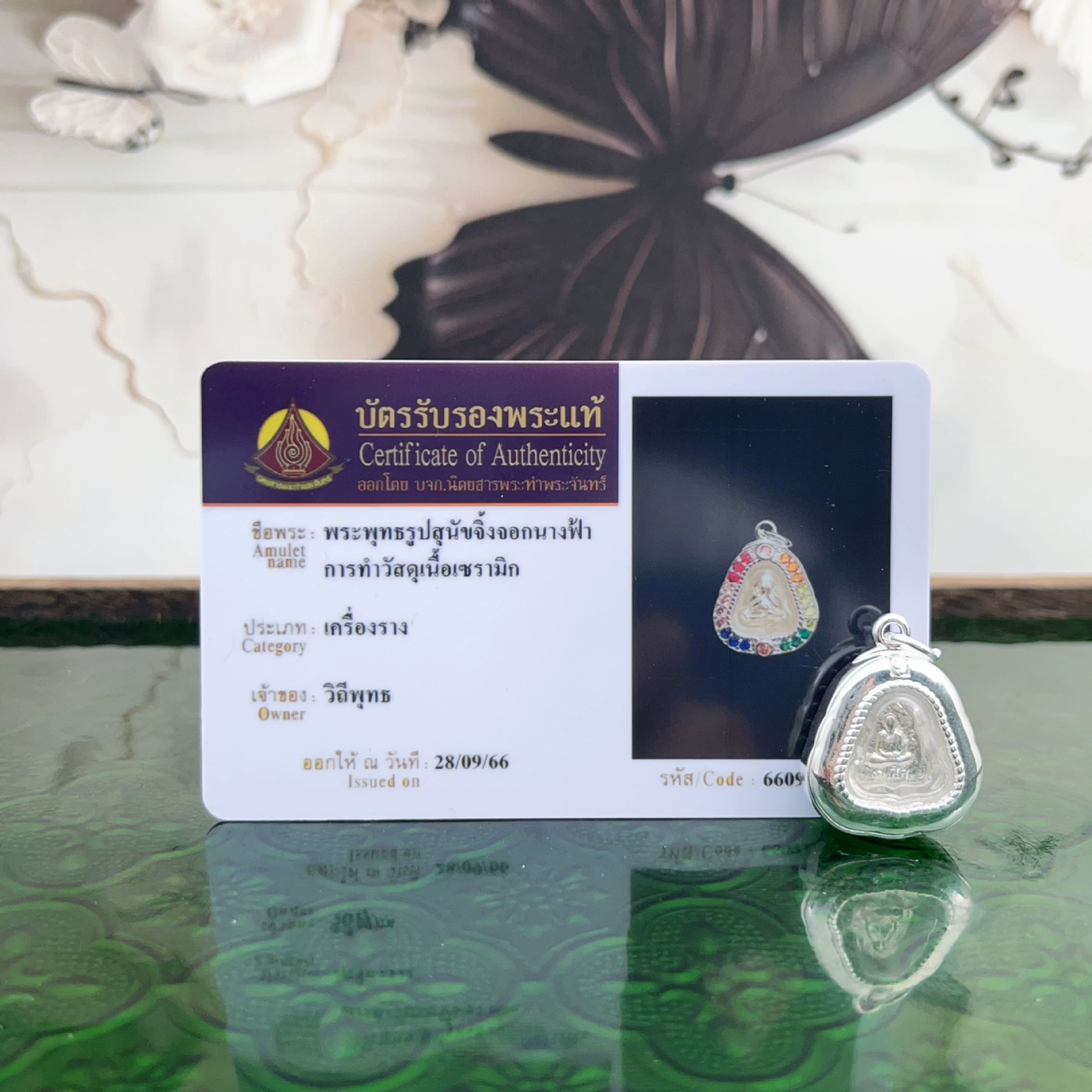 Тайский Buddhist бренд для малышей и девочек, тайский бренд унисекс подвеска Юго-Восточная Азия с удостоверением личности
