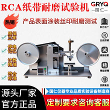 RCA������ĥԇ�C ����Ħ�����x�僿���zӡ����T�bĥ�ăx��