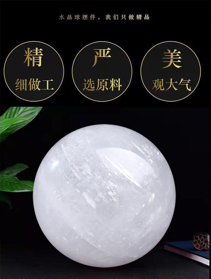 2022水晶球白色球_04.jpg