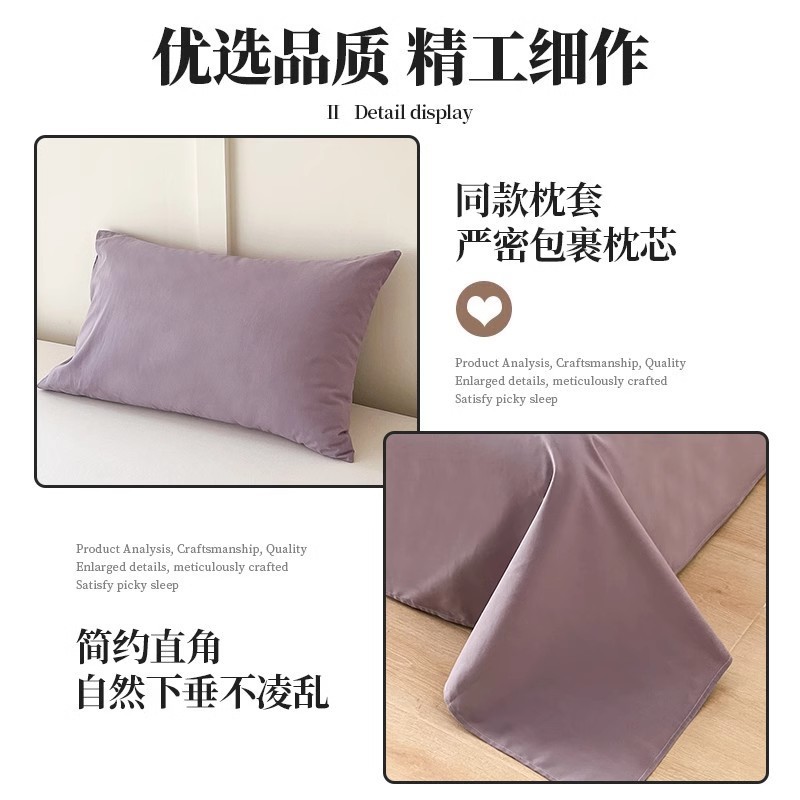 厚手起毛純綿ベッドシーツ シングルタイプ Aタイプ ママとベビー グレード100綿 ドミトリー シングル パープル シーツとボックスシーツ 3点セット|undefined