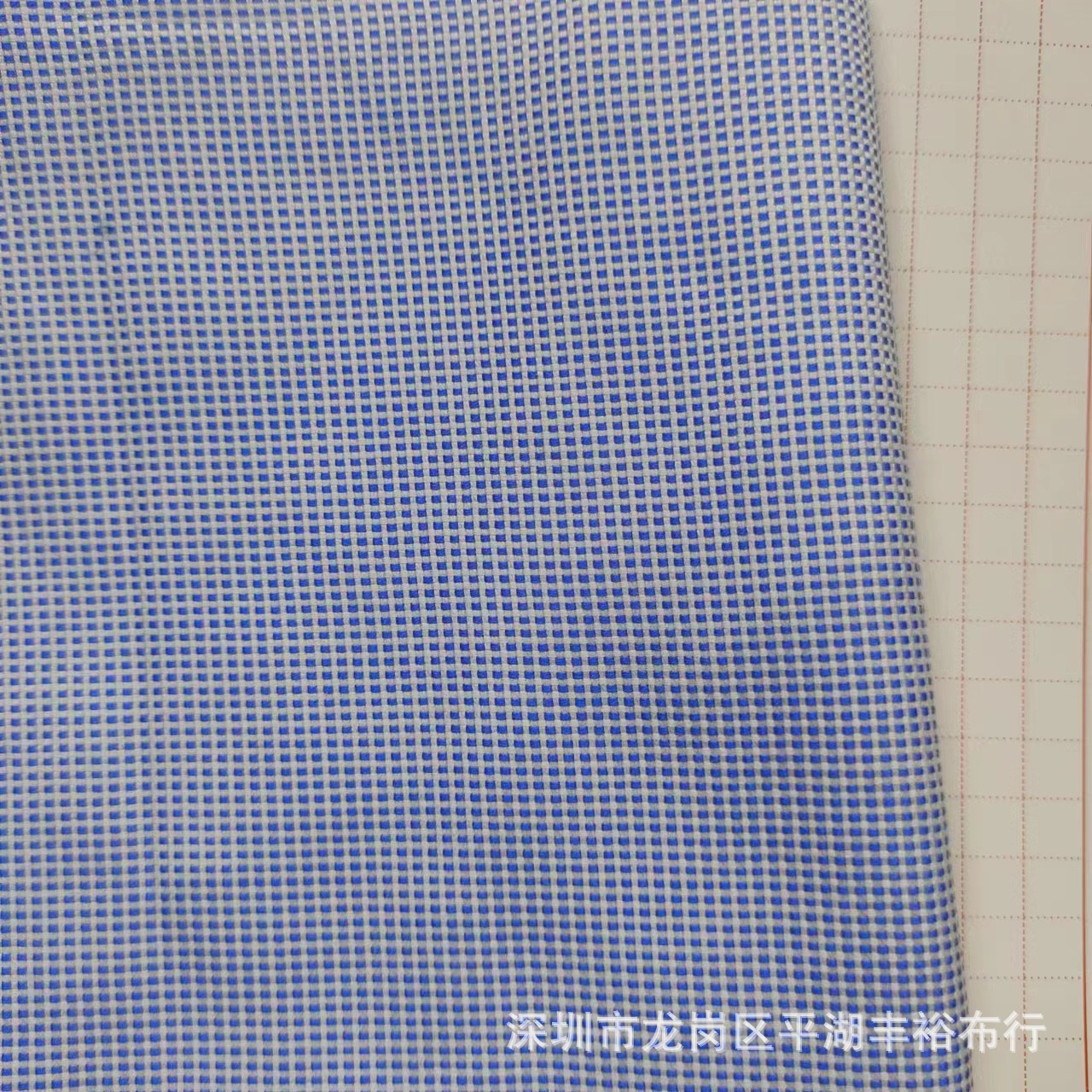 现货 全棉色织提花布 高端衬衣面料 606LT003-5#