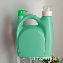 供应现货5L双口洗衣液瓶花肥塑料瓶营养液瓶 液体肥料桶柔顺剂瓶