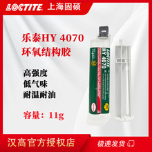 loctite�h�ߘ�̩HY4070 4090�Y��ճ�τ���ճ���p�M�ݭh����֬�z