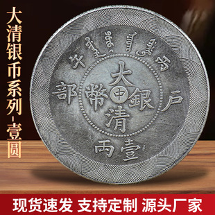 �¹��yԪ���l �����y��ҼԪϵ�����y�����L��������f�����~�X��