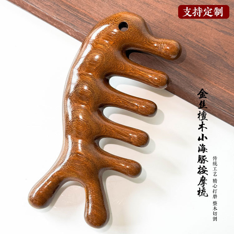 海豚檀木梳子按摩梳头部经络梳女生专用排骨梳多功能头疗神器梳子|undefined