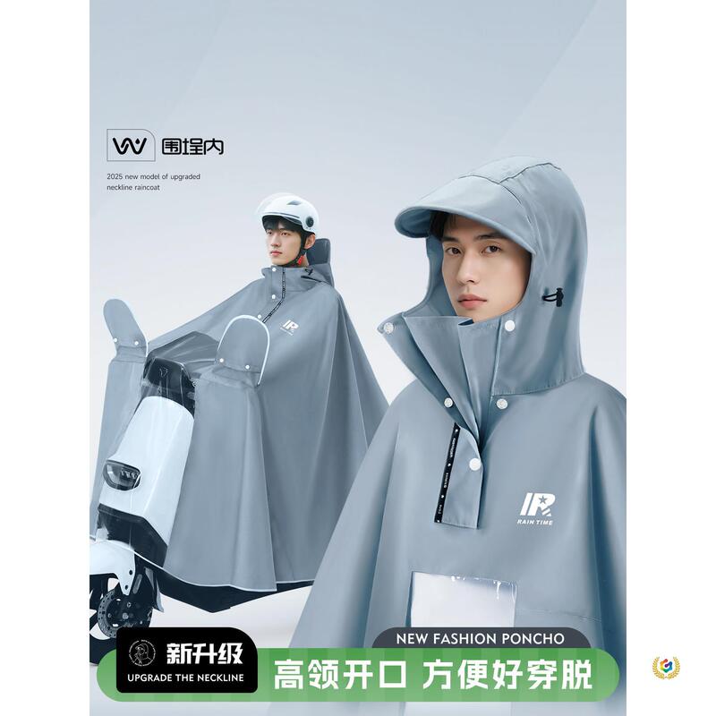 Electric Vehicle Raincoat for Men and Women, Enlarged and Thickened, Single or Double, Full-Body Storm-Proof Poncho for Adults, Suitable for Motorcycles and Electric Bikes Electric Vehicle Raincoat for Men and Women, Enlarged and Thickened, Single or Double, Full-Body Storm-Proof Poncho for Adults, Suitable for Motorcycles and Electric Bikes