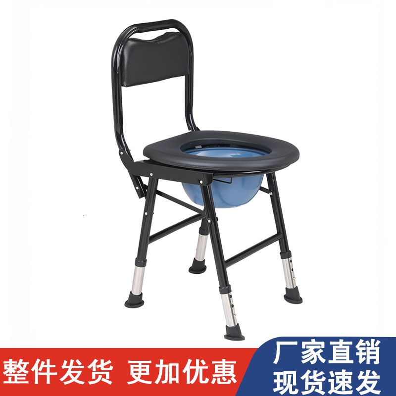 Wholesale Adjustable Height Reinforced Toilet Chair for the Elderly, Foldable Portable Toilet Chair for Home Use