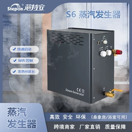 泳池水处理;汗蒸桑拿设备;温湿度控制器