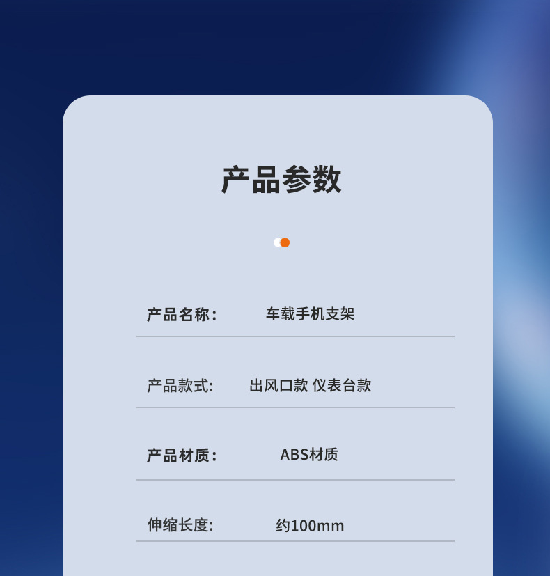 汽车导航架 车载手机支架 吸盘出风口多功能手机架 车载支架详情17