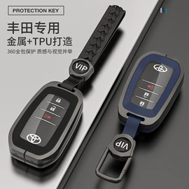 车用钥匙包;钥匙扣及钥匙扣配件;钥匙包