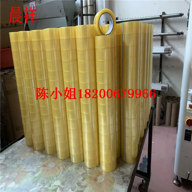 Точечная прозрачная уплотнительная и упаковочная лента Экспресс-запечатывающая прозрачная упаковочная лента BOPP плюс логотип