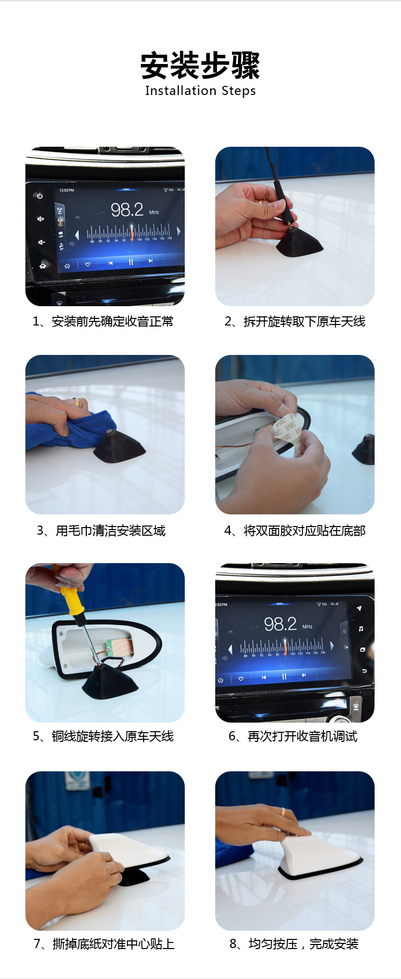 Car Modification Shark Fin Antenna for Radio Signal Reception, Special Roof Spoiler Decoration, No Drilling Required