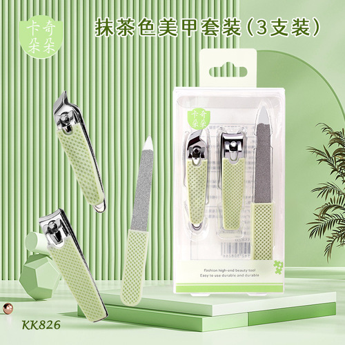 Kachi Dodo Nail Trimmer Set with Silicone Handle, Non-slip, Stainless Steel Flat and Beveled Nail Clips, Model KK826