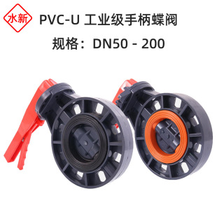 �����󃞻ݡ�PVC-U���I�����Aʽ�ֱ����yUPVC���������|���g���y