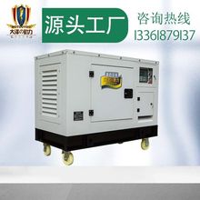 30KW���Ͱl늙C�������wʽ�����⹤�̡������l늡��ͺĵʹ��ʡ�