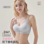 蝶安分同款无痕内衣女薄款夏小胸聚拢防下垂无钢圈软支撑文胸工厂