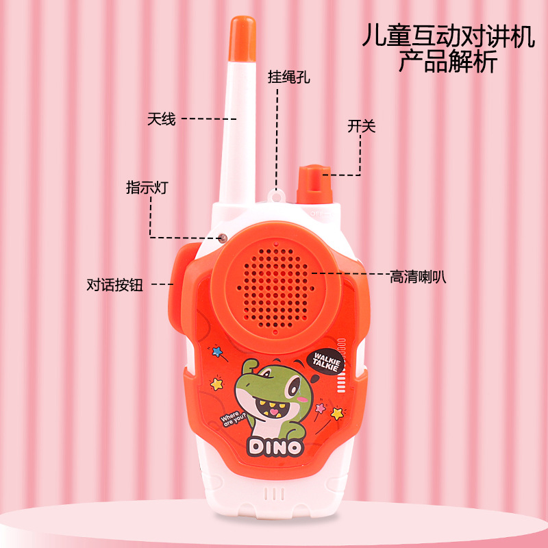 国境を越えた子供インターホン親子玩具遠距離無線で家を渡る少年少女の屋外通話機の知育