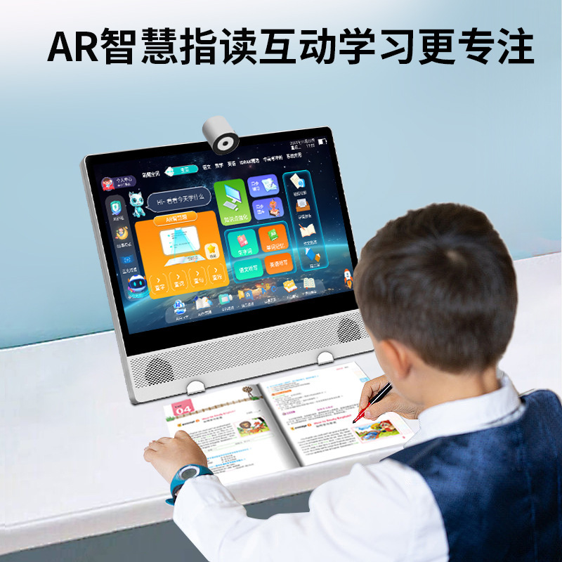 15.6インチ新型大画面知能ネット課学習機小学校から高校まで同期教材大画面知能家庭教師機|undefined