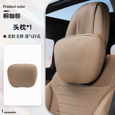 protection pillow cushion suit — Headrest - headrest-tongka-brown