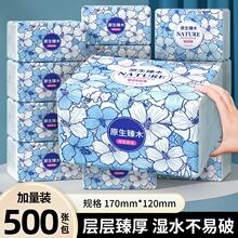 �������� �����Ӵ��ȡֽ�����ͳ�ǿ����ˮ�������ҳ�������ֽ��