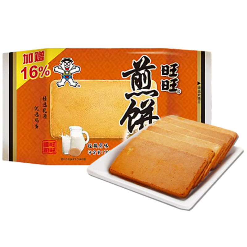 旺旺雪餅 84g 米菓 香り米餅 パフビスケット スナック カジュアル コンビネーション ミックス ファミリーパック 米餅 カジュアル|undefined