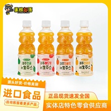 �n���M�� ���ݍu�h��ɽ���ٹ�֭320ml�W�t��֭�̳�������ͬ��؛Դ