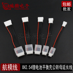 XH2.54��ģƽ����늳��B�Ӳ��^�����Dĸ���L�������o��2S-6S