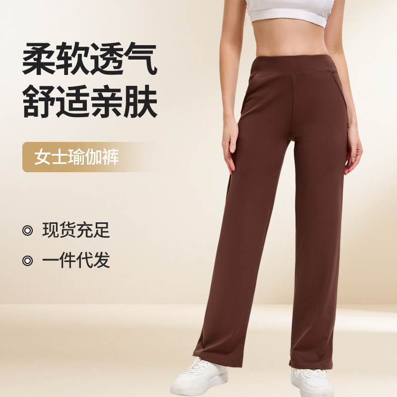 Loose Yoga Pants, Breathable and Suitable for Outdoor Wear, Gym Pants, Sports Fitness Straight-Leg Long Pants with Pockets, High-Waisted, Leg-Lengthening Effect