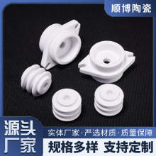 定制氧化铝绝缘陶瓷绝缘子耐高压瓷陶瓷绝缘子瓶绝缘瓷瓶绝缘柱
