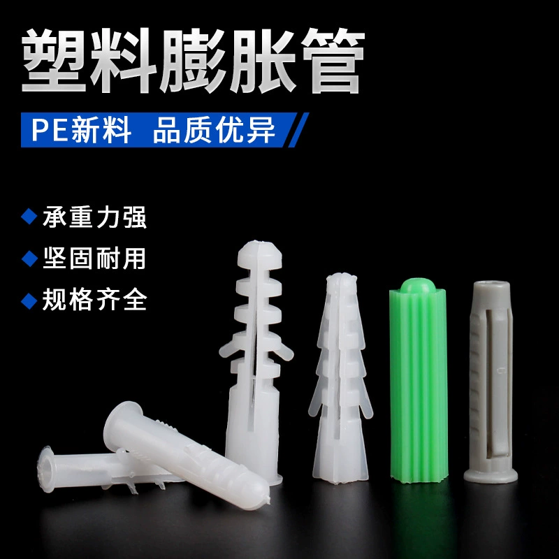 Halei пластиковая расширяющую трубку квадратная расширяющую трубку 8 мм пластиковая винтовая резиновая пробка PE расширение заглушка 6 мм пластиковая трубка