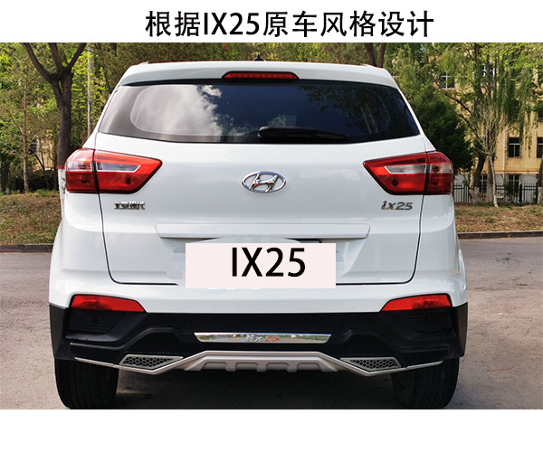 Suitable for 14 16 18 20 Beijing Hyundai IX25 Front and Rear Bumper IX25 Front and Rear Guard Surround Modification