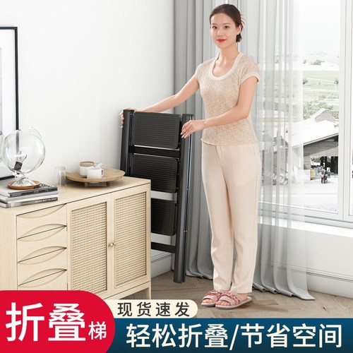 Household ladder folding multi-functional telescopic thickened indoor herringbone ladder four-step five-step ladder small portable