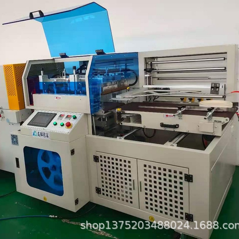 收缩膜包装机 全自动高速收缩包装机 高速边封切收缩包装机