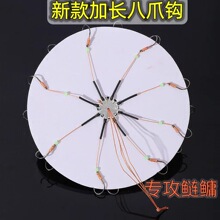 加长线子线6厘米八钩翻板钩勾夜光珠花白鲢鳙翻版钩盘钩爆炸钩批