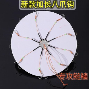 Extended Line Sub-Line 6cm Eight-Hook Flip-Up Hook Hook Luminous Bead Flower White Flip-Up Hook Disc Hook Explosion Hook Batch