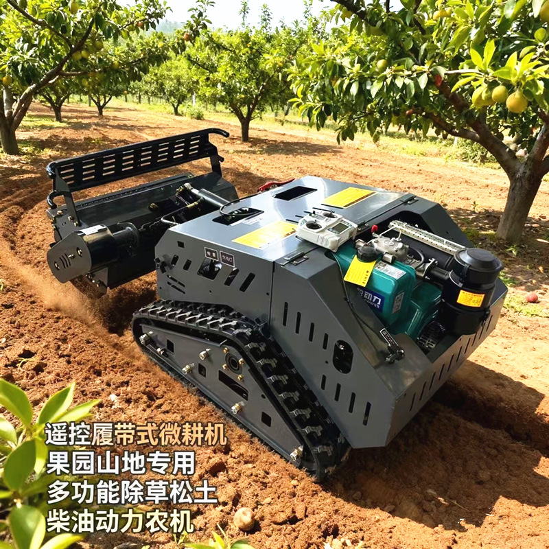 履带式小型旋耕机 多功能低矮大棚微耕机 遥控农业除草开沟机