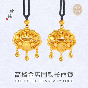 金店同款沙金福字金锁长命锁平安锁满月礼毛衣链项链久不掉色-阿里巴巴