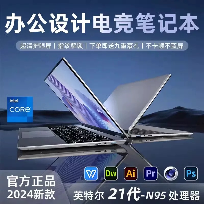 Brand New 15.6inch N95/N150 Thin and Light Office Design Gaming Laptop Computer One-Click Dropshipping