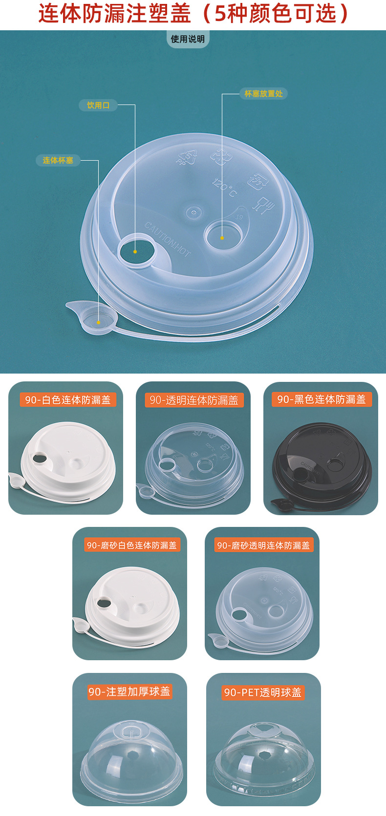 平底杯详情页阿里1_13