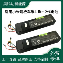 ����С�׻��峵��4-lite-2��6-lite﮵��ר�õ�ط�ԭװ