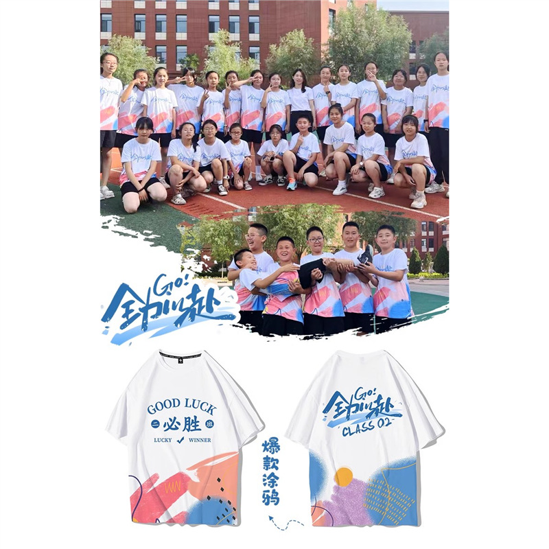 라운드넥 스타일 2: 용감하게 싸우면 승리할 것이다