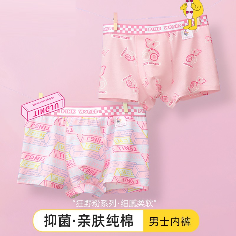Rosa ropa interior de los hombres antibacteriano puro algodón Boxer shorts niños moda juventud Boxer shorts cabeza ropa interior