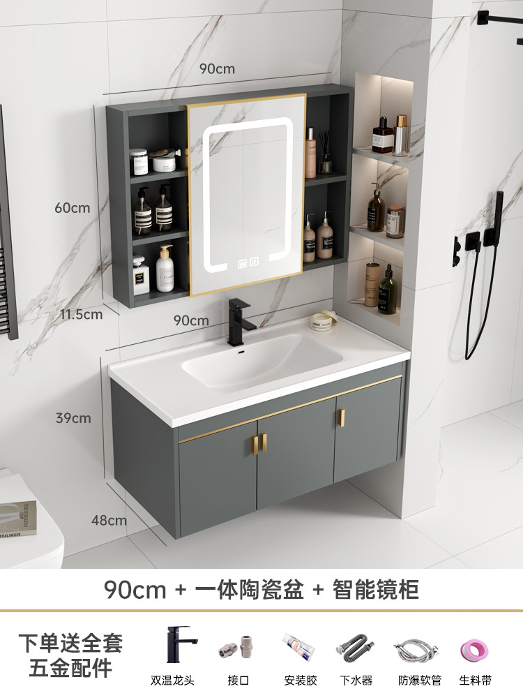 Mueble de baño de aluminio de espacio simple combinación de gabinete de lavabo de baño mesa de lavado de cerámica integrada gabinete de espejo inteligente