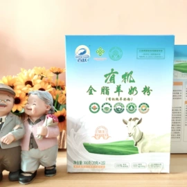 骆驼奶粉;羊奶粉;牛奶粉