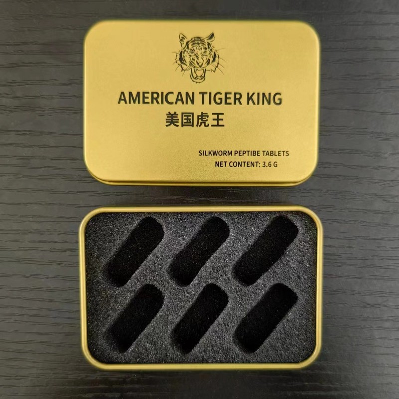 现货一粒爆专用铁盒小药伟哥马口铁盒 指甲刀银色方形马口铁盒|undefined