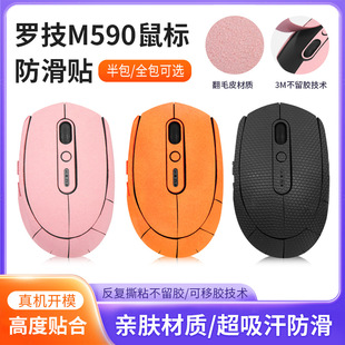 �m���_��M590�����N����N����ëƤȫ�����������N�����N��ȹ