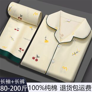 ���x˯��Ů���Ŀ����|�L���Lѝ���bŮʿ100�޿��⴩�Ҿӷ�2025��