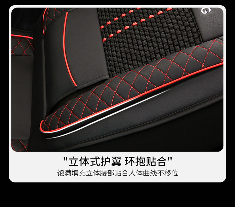 23 new all-inclusive solid waist leather Ice Silk Four Seasons universal car cushion summer cushion seat cushion one-piece delivery Amazon