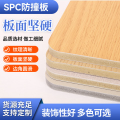 SPC 衝突防止ボード屋内壁装飾ダイヤモンドボード竹結晶ボード防水耐火高密度カーボン結晶ボード装飾ボード