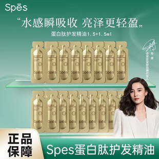 SpesԊ��z�����ď��g����l�o�l����1.5ml+1.5ml����С��